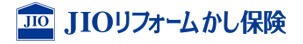 JIOリフォームかし保険